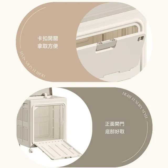 【諾必行】雙開門收納箱 翻蓋式整理箱 衣物棉被儲物櫃 120L大容量收納箱