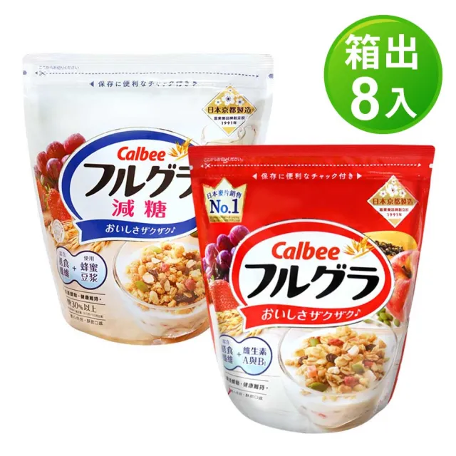 【Calbee 卡樂比】雙11推薦富果樂麥片x8包/箱(口味任選)(麥片/箱購)