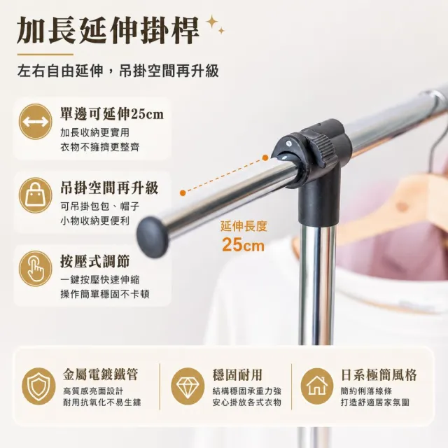 【Monarch 尊爵家】台灣製伸縮升降款單桿移動式曬衣架/加粗鐵管(伸縮衣架 吊衣架 晾衣架 掛衣架 晾曬架)