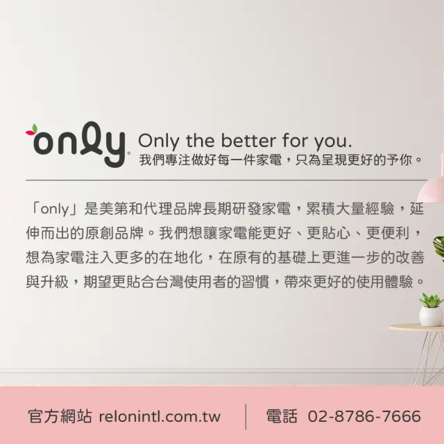 【only】儲藏專家488L立式變頻無霜冷凍櫃OU488-NG05ZI福利品(節能省電/水產.團購.鍋物烤肉組囤貨)