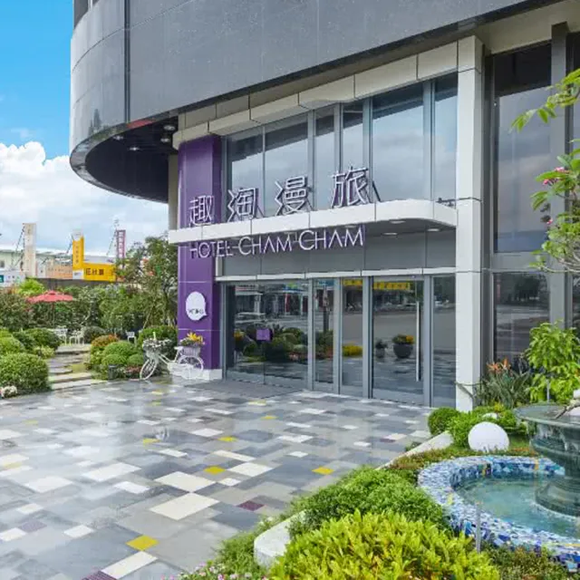 【凱撒飯店聯合住宿券】2張組!多館通用★墾丁凱撒/趣淘漫旅/阿樹旅店/凱達/凱旋酒店(效期2026/09/30)