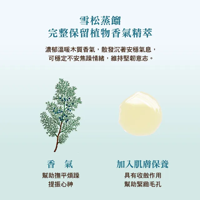 【唯有機】雪松單方精油(10ml)