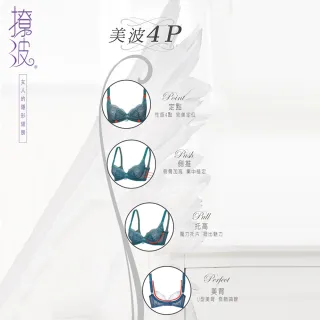 【Swear 思薇爾】撩波系列A-G罩蕾絲包覆內衣(黑色)