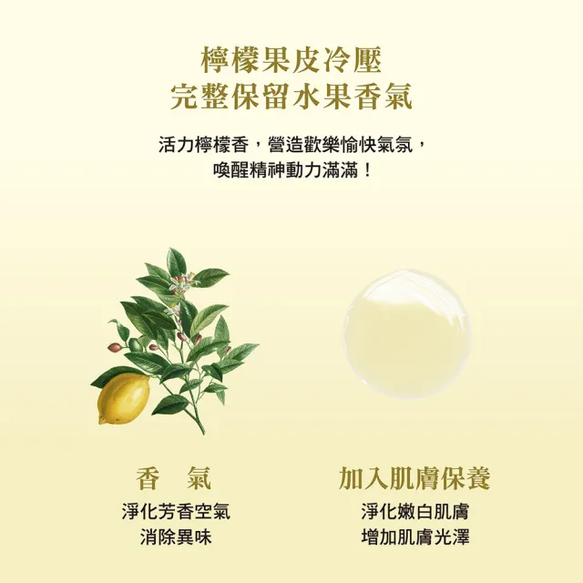 【唯有機】檸檬單方精油(10ml)