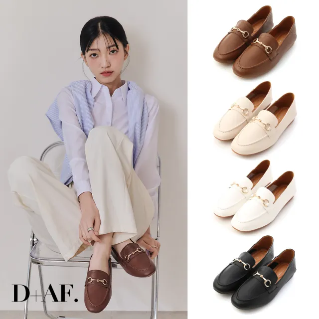【D+AF】學院風範．超軟Q馬銜釦樂福鞋