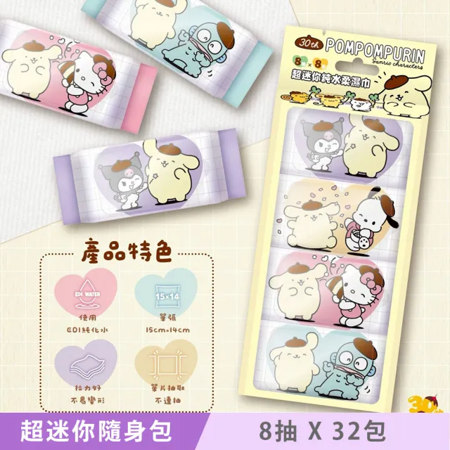 【2026】濕紙巾隨身包推薦｜10款高評價人氣品牌排行榜 | BALIMAN情報局
