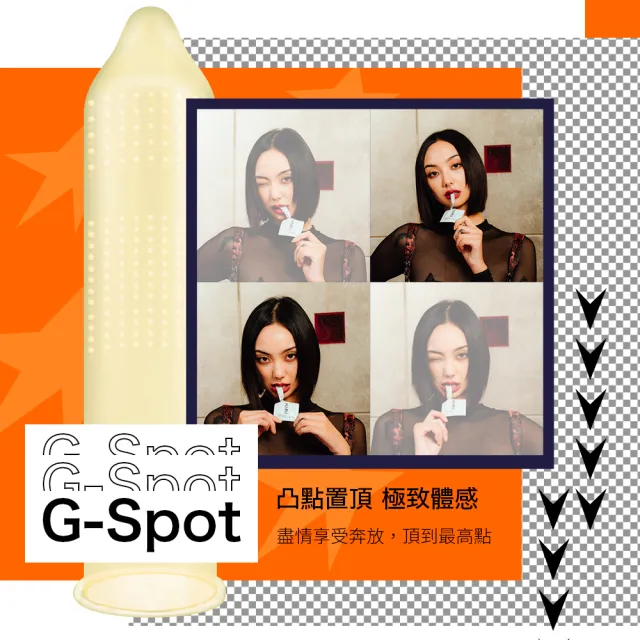 【HARU 含春】G點型衛生套4入/盒(凸點環繞 保險套 安全套)