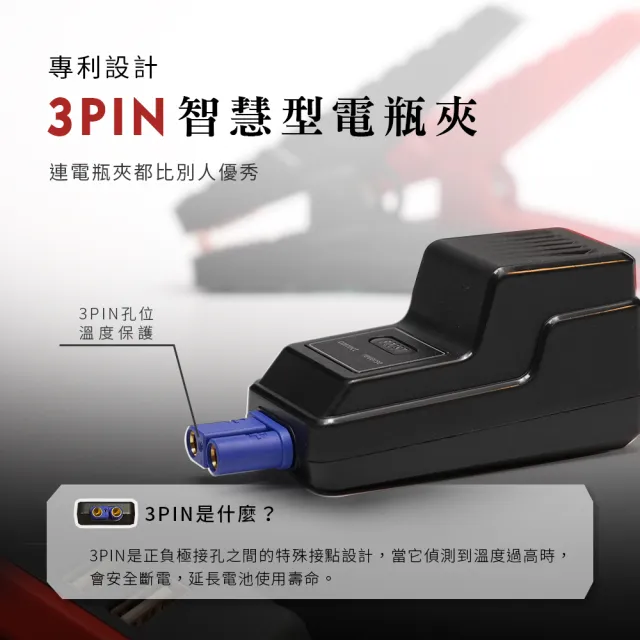 【Philo 飛樂】PJ-512 快充 汽柴通用大電量12000mAh 救車電霸 (休旅車、機車、轎車、小貨車都能救援)