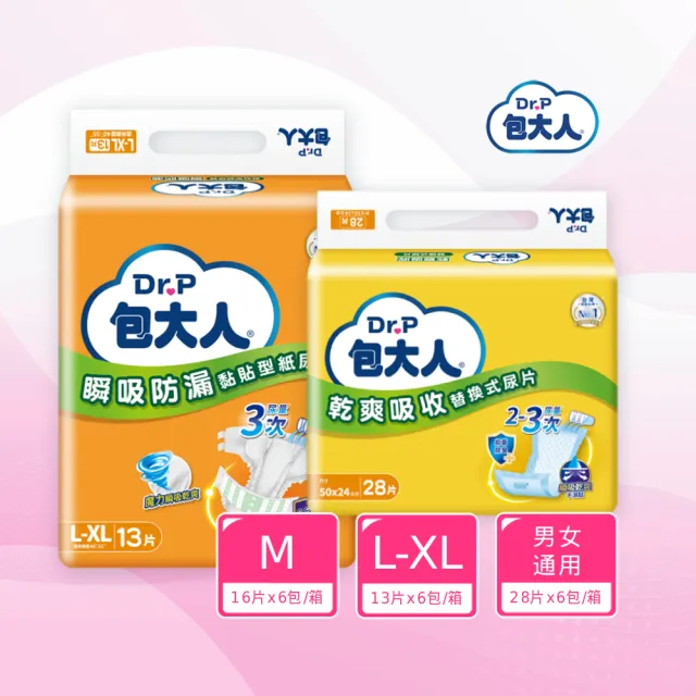 | BALIMAN情報局 【2026】尿布推薦ptt》10款高評價人氣品牌排行榜 | BALIMAN情報局