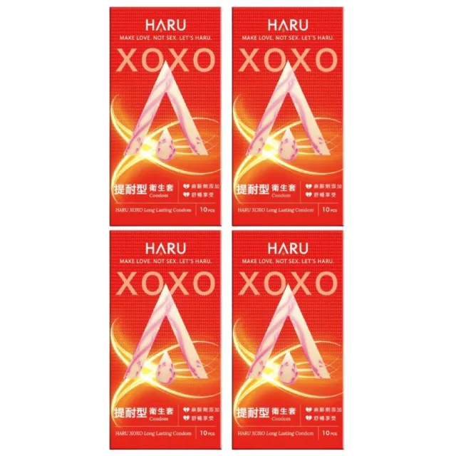 【HARU 含春】Long Lasting提耐型保險套(40入)