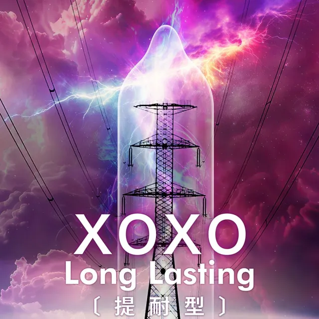 【HARU 含春】Long Lasting提耐型保險套(20入)