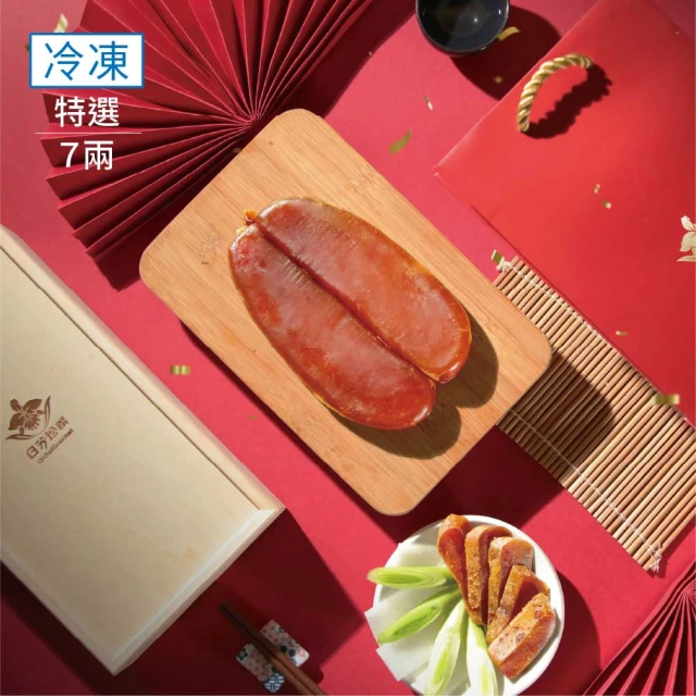 烏魚子禮盒