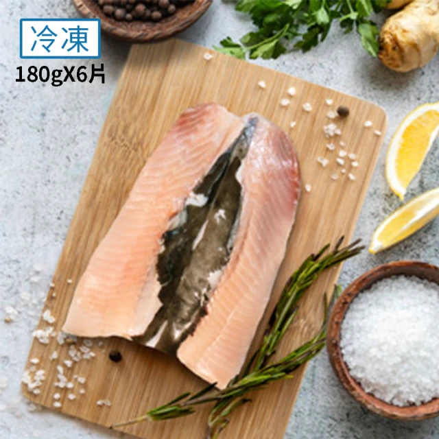 虱目魚肚