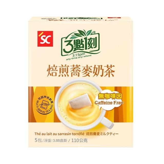 【3點1刻】焙煎蕎麥奶茶 (22gx5入/盒) 無咖啡因
