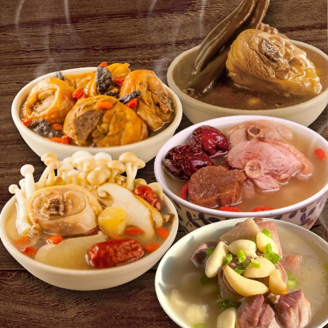 雞湯
