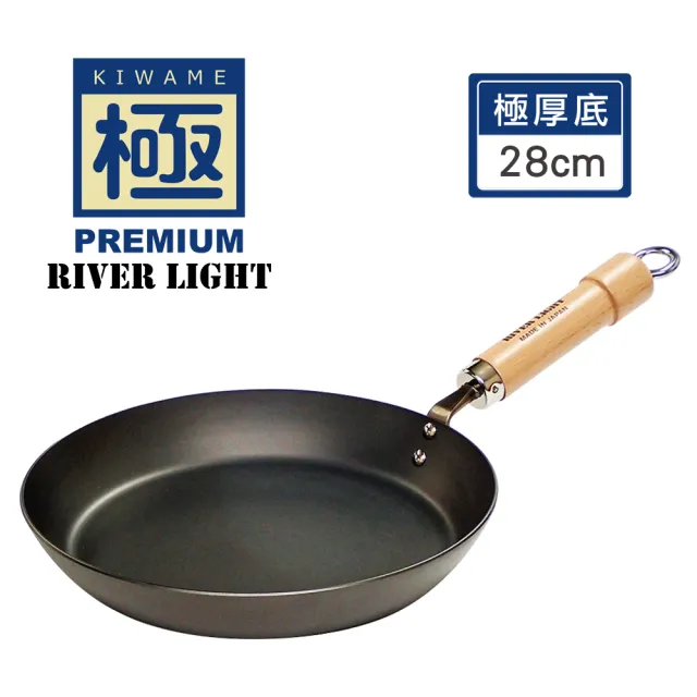 【PREMIUM 極】不易生鏽窒化鐵極厚底平底鐵鍋28cm(日本製極鐵鍋無塗層/3.2mm)