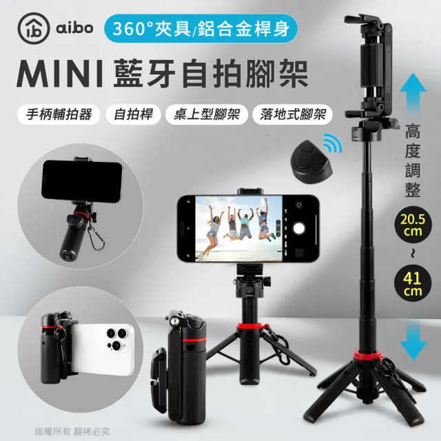 | BALIMAN情報局 【2026】藍牙自拍棒推薦ptt》10款高評價人氣品牌排行榜 | BALIMAN情報局
