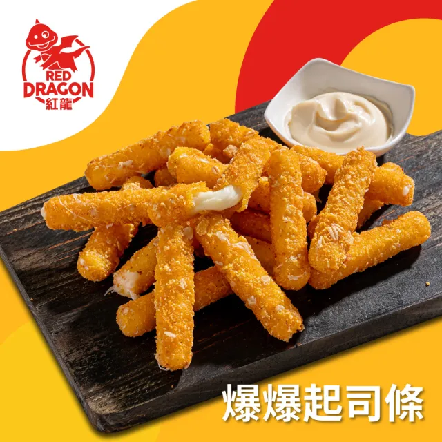【紅龍】經典炸物含運價-任選再送4包雞塊(500g/包.團購.雞塊/雞柳條/雞球/鹹酥雞/炸雞/排骨酥.療育.宵夜)