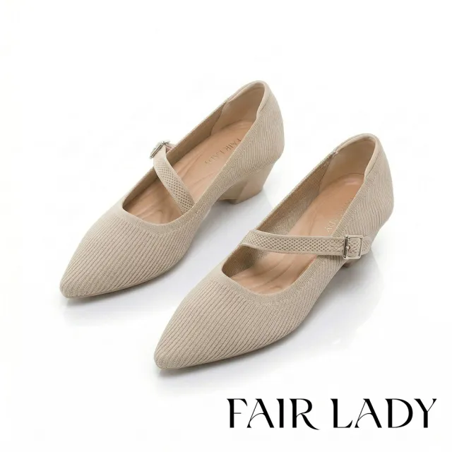 【FAIR LADY】芯太軟 百搭針織彈力尖頭楔形鞋(卡其/553177 女鞋)