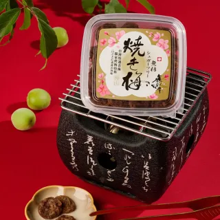 【梅問屋】無添加去籽燒烤梅 / 去籽好吃梅 盒裝95g︱特殊日式工藝 獨家風味 烤梅子 嘉義伴手禮 SGS認證