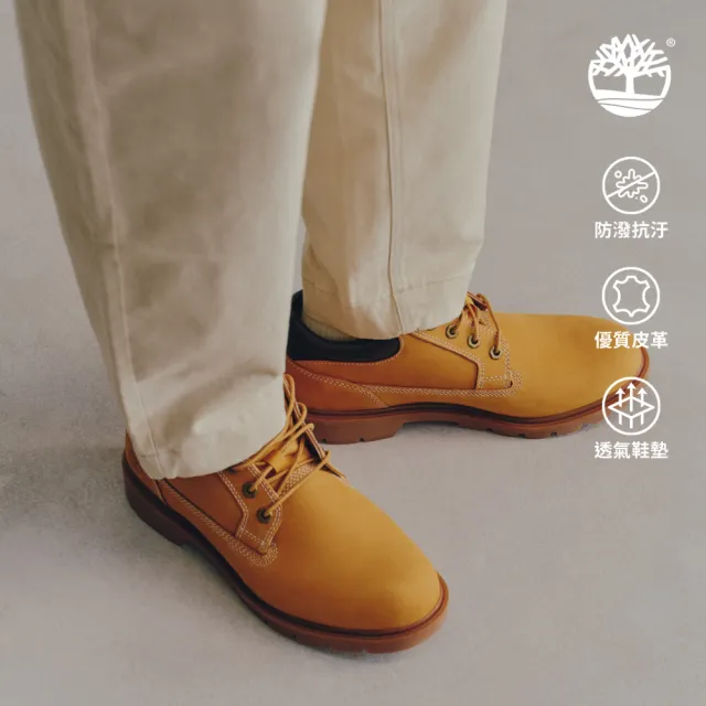 【Timberland】男款小麥色Timberland R中筒休閒鞋(A1P3L231)