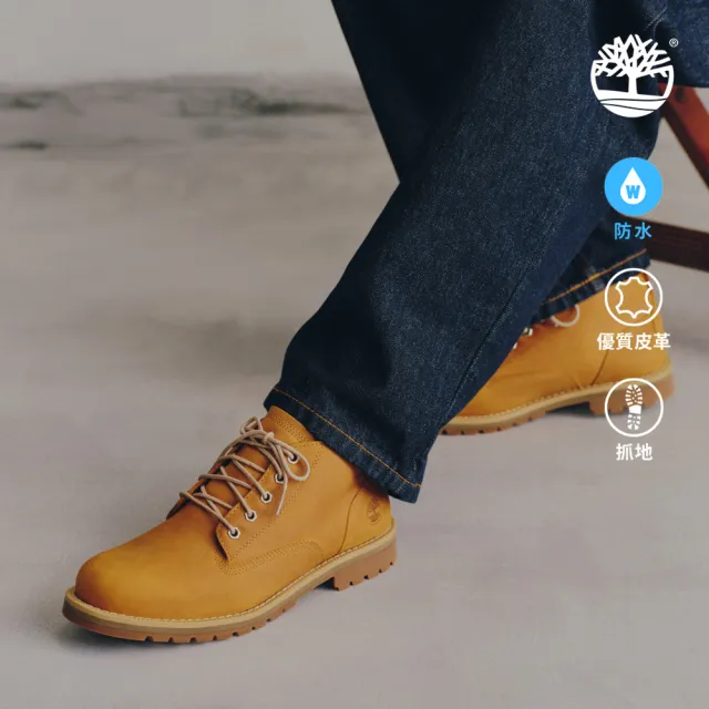 【Timberland】男款小麥色休閒防水中筒靴(A2AKT231)