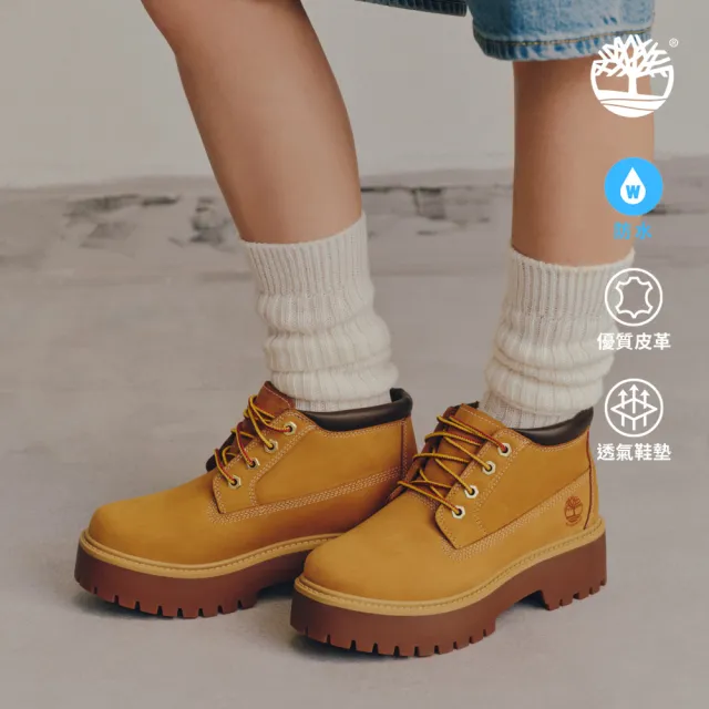 【Timberland】女款小麥色Stone Street防水厚底中筒靴(A5RF9231)