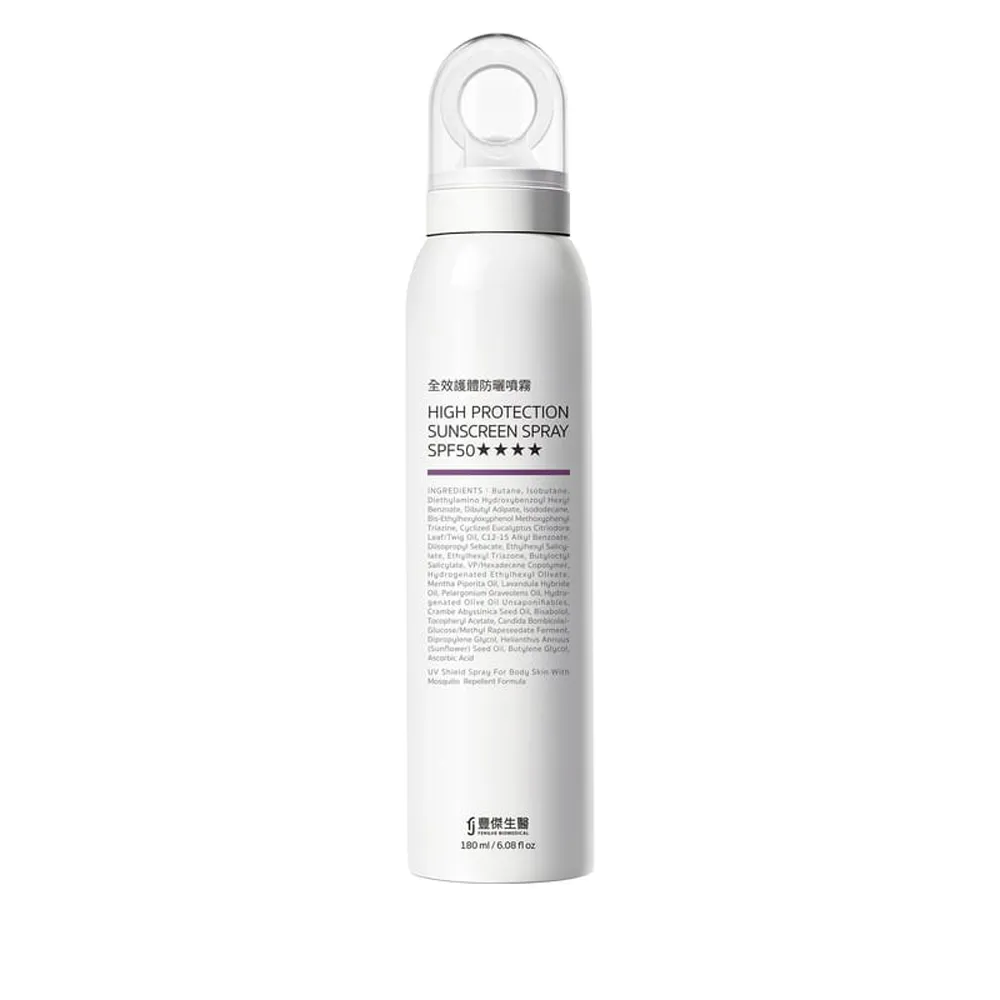 【FJ 豐傑生醫】全效護體防曬噴霧 SPF50★★★★-180ml/支(高效保護防曬ｘ超廣角噴頭)