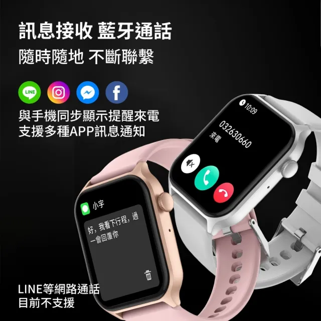 【DTAudio】矽膠款 DTA WATCH Z50 智能通話手錶(運動模式 藍芽通話 滾輪操作 智慧手環 智慧手錶)