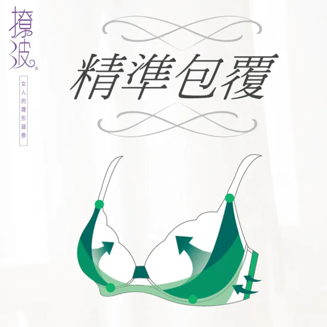 【Swear 思薇爾】撩波系列A-G罩蕾絲包覆內衣(白玫瑰)