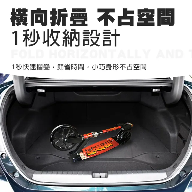 【TAS 極限運動】可調式滑板車 手煞款 (滑板車 四段可調 PU大輪 可折疊 代步 滑板車)