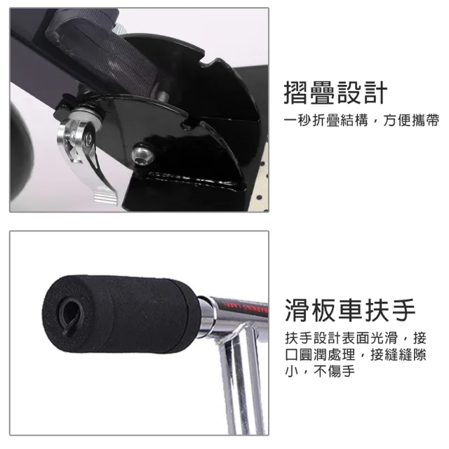 【TAS 極限運動】可調式滑板車 手煞款 (滑板車 四段可調 PU大輪 可折疊 代步 滑板車)