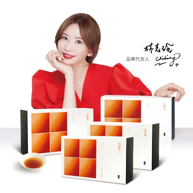 【田原香】常溫無藥材滴雞精x4盒組_官方直營(共80入；60ml/包)送禮 禮盒