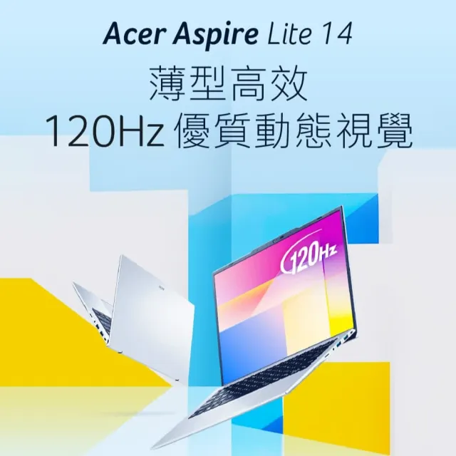 【Acer 宏碁】65W快充組★14吋十核心輕薄效能筆電(Aspire Lite/AL14-54P-79QZ/Core 7-150U/16G/512G/W11)