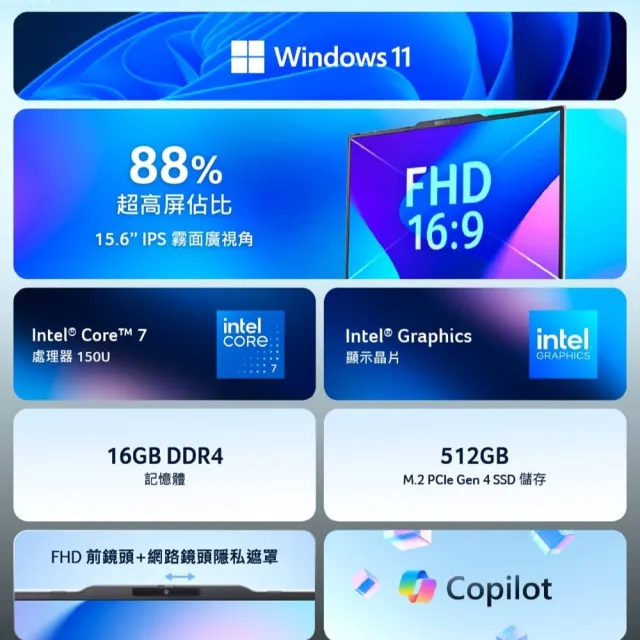 【Acer】65W快充組★15.6吋十核心輕薄效能筆電(Aspire Lite/AL15-53P-706M/Core 7-150U/16G/512G/W11)