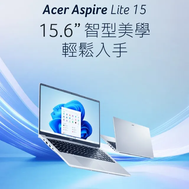 【Acer】筆電包/滑鼠組★15.6吋Ultra 7輕薄AI效能筆電(Aspire Lite/AL15-54P-761A/Ultra 7-155U/16G/512G)