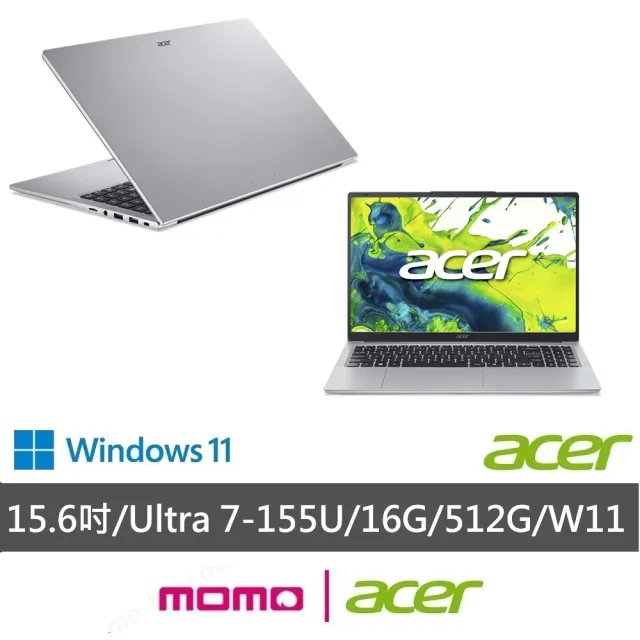 【Acer】筆電包/滑鼠組★15.6吋Ultra 7輕薄AI效能筆電(Aspire Lite/AL15-54P-761A/Ultra 7-155U/16G/512G)