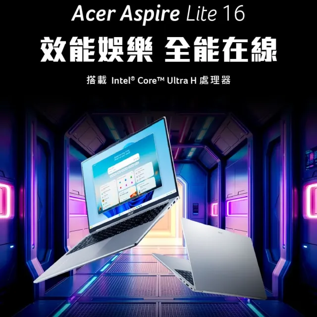 【Acer】微軟M365組★16吋Ultra 7輕薄AI效能筆電(Aspire Lite/AL16-74P-70L5/Ultra 7-155H/16G/512G/W11)