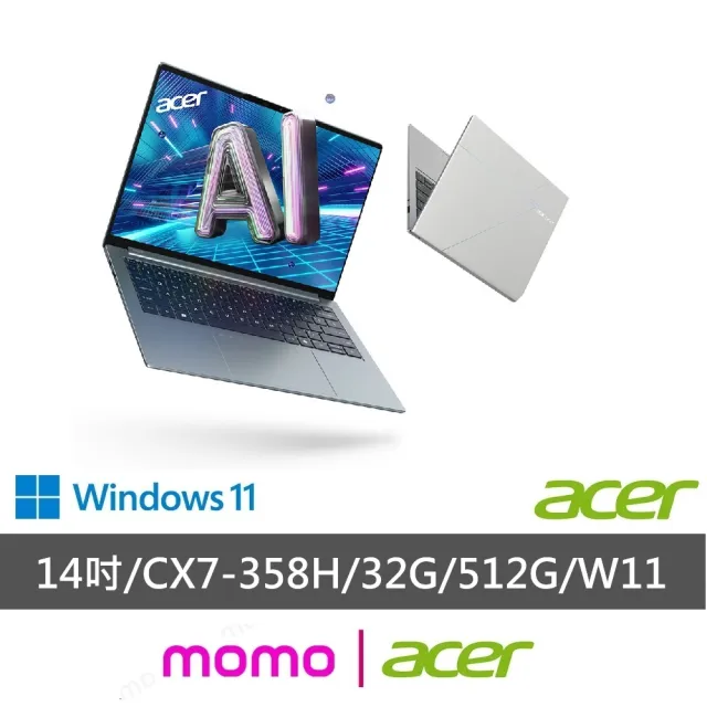 【Acer】筆電包/滑鼠組★14吋Ultra X7 OLED輕薄 AI筆電(Swift Go/SFG14-I71-70JF/CX7-358H/32G/512G/W11)