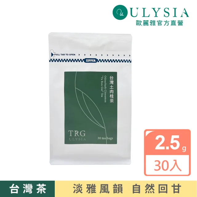 | BALIMAN情報局 【2026】花茶推薦10款高評價人氣品牌排行榜 | BALIMAN情報局