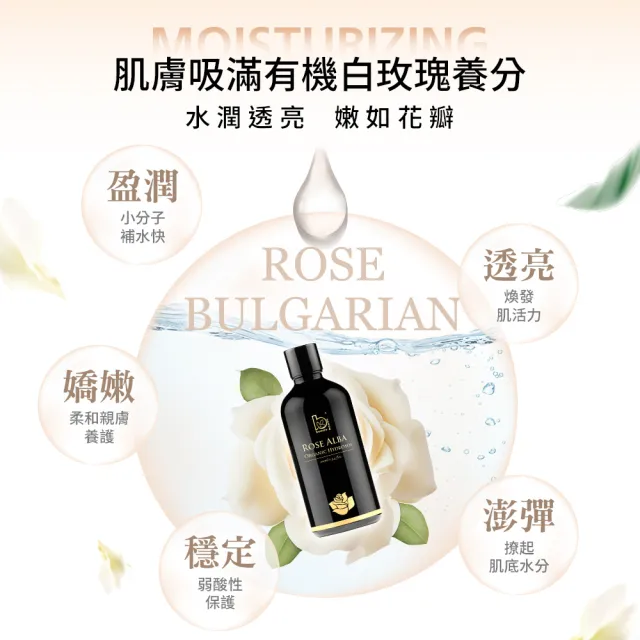 【Bonnie House 植享家】白玫瑰純露50ml-10入囤貨組★618限定★