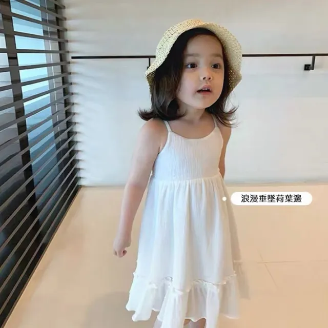 【橘魔法】蕾絲露背細肩吊帶魚尾洋裝 女童 兒童 童裝 白色洋裝 連身裙 吊帶裙 魚尾裙