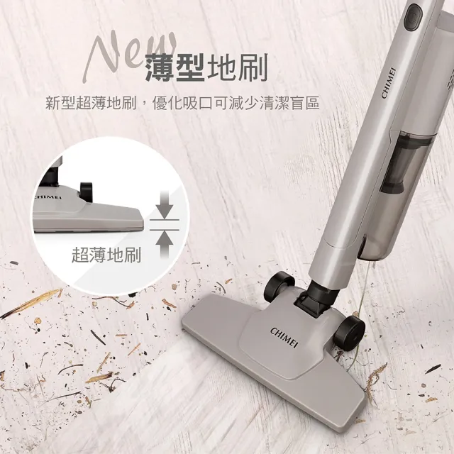 【CHIMEI 奇美】手持直立兩用/HEPA旋風集塵/薄型地刷吸塵器(VC-SU35HW)