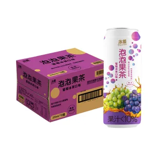 即期品【泰山】冰鎮-泡泡果茶315ml×12入(葡萄口味)