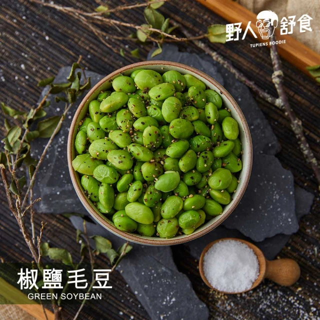 毛豆