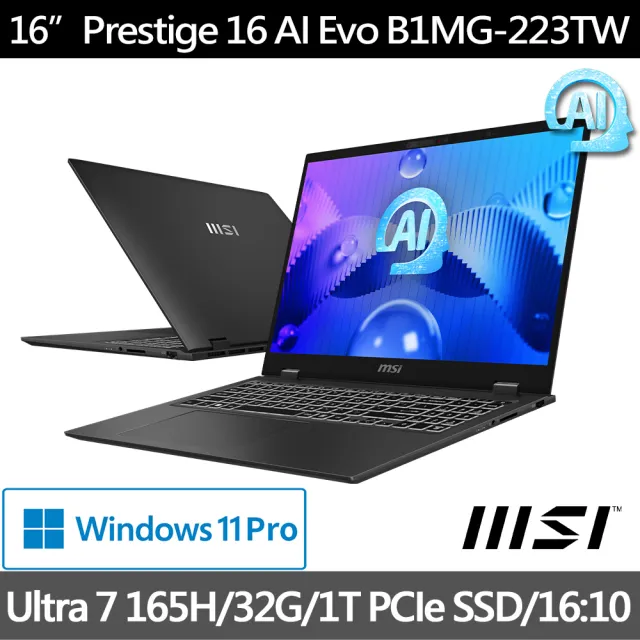 【MSI 微星】16吋Ultra7 商務AI筆電(Prestige 16 AI Evo/Ultra 7 165H/32G/1TB SSD/Win11Pro/B1MG-223TW)