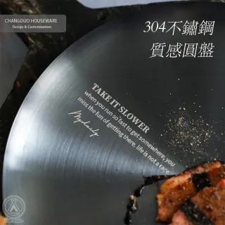【Chill Outdoor】工業風 304不鏽鋼圓形餐盤 直徑22cm(露營餐盤 露營盤子 不銹鋼盤 盤子水果盤)