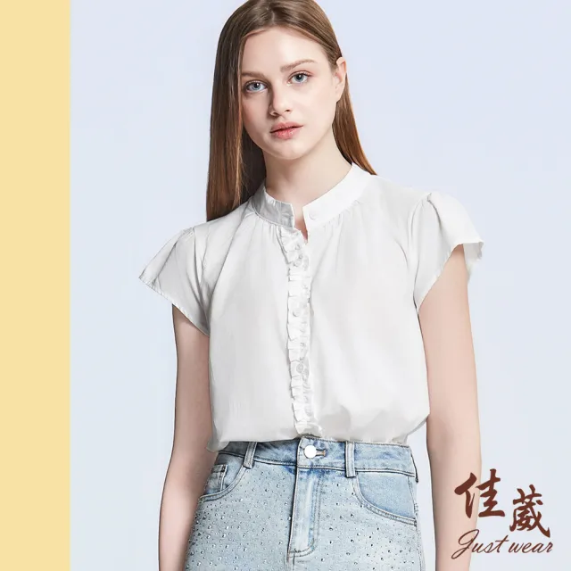 【Just Wear 佳葳】素雅荷葉邊棉質襯衫(女上衣/女上著/短袖/素色/上班族/公主袖/無領/修身)