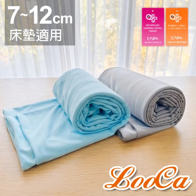 薄床墊套