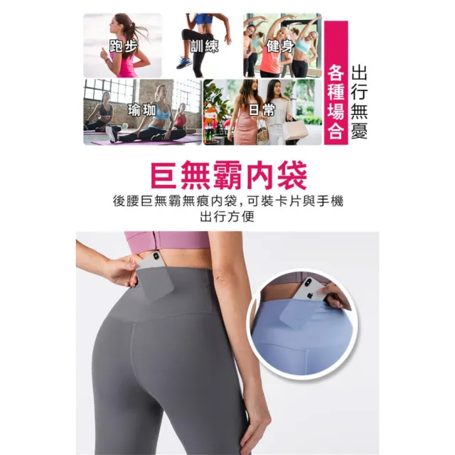 【希賽德】無尷尬線運動瑜珈褲 運動緊身褲 健身褲 九分褲 高腰褲 機能褲 翹臀褲 壓力褲 韻律褲(運動長褲)